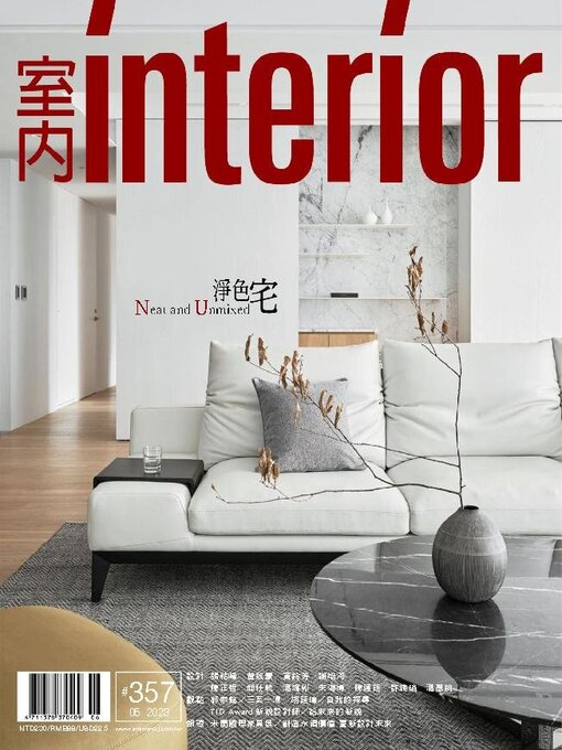 Title details for Interior Taiwan 室內 by MJ Publishing CO., Ltd. - Available